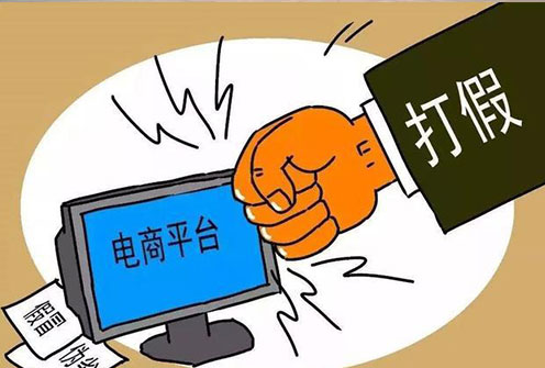 知識產(chǎn)權(quán)保護(hù)，電商發(fā)展之基